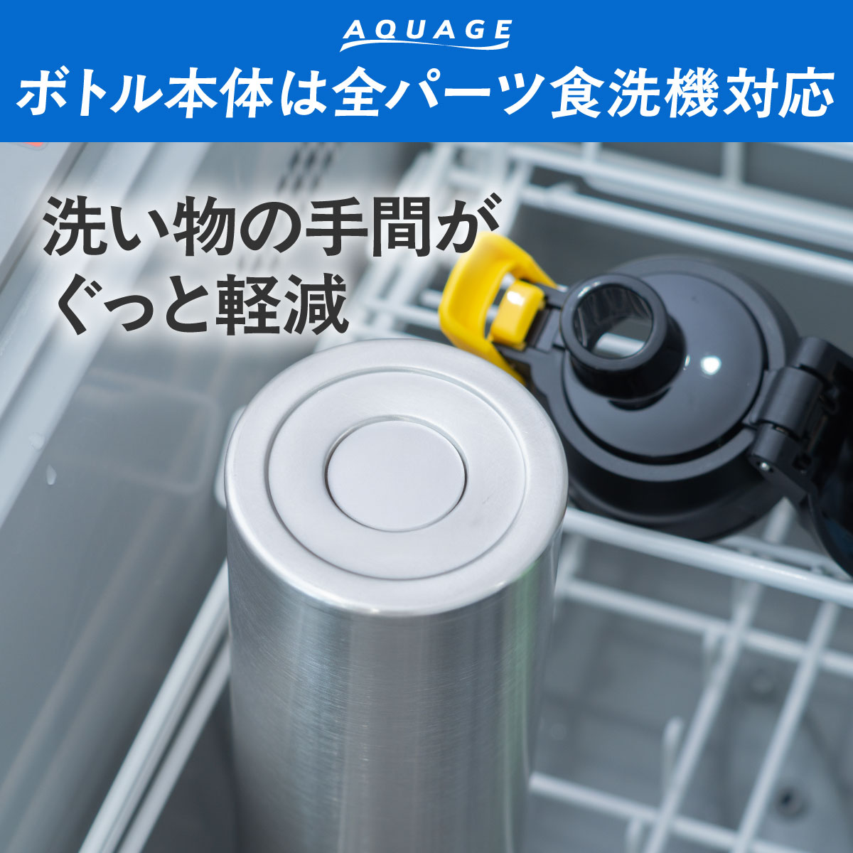 AQUAGE（アクアージュ）ダイレクトスポーツボトル 600mL 800mL 1000mL 1500mL 2000mL ADBT-Q04シリーズ