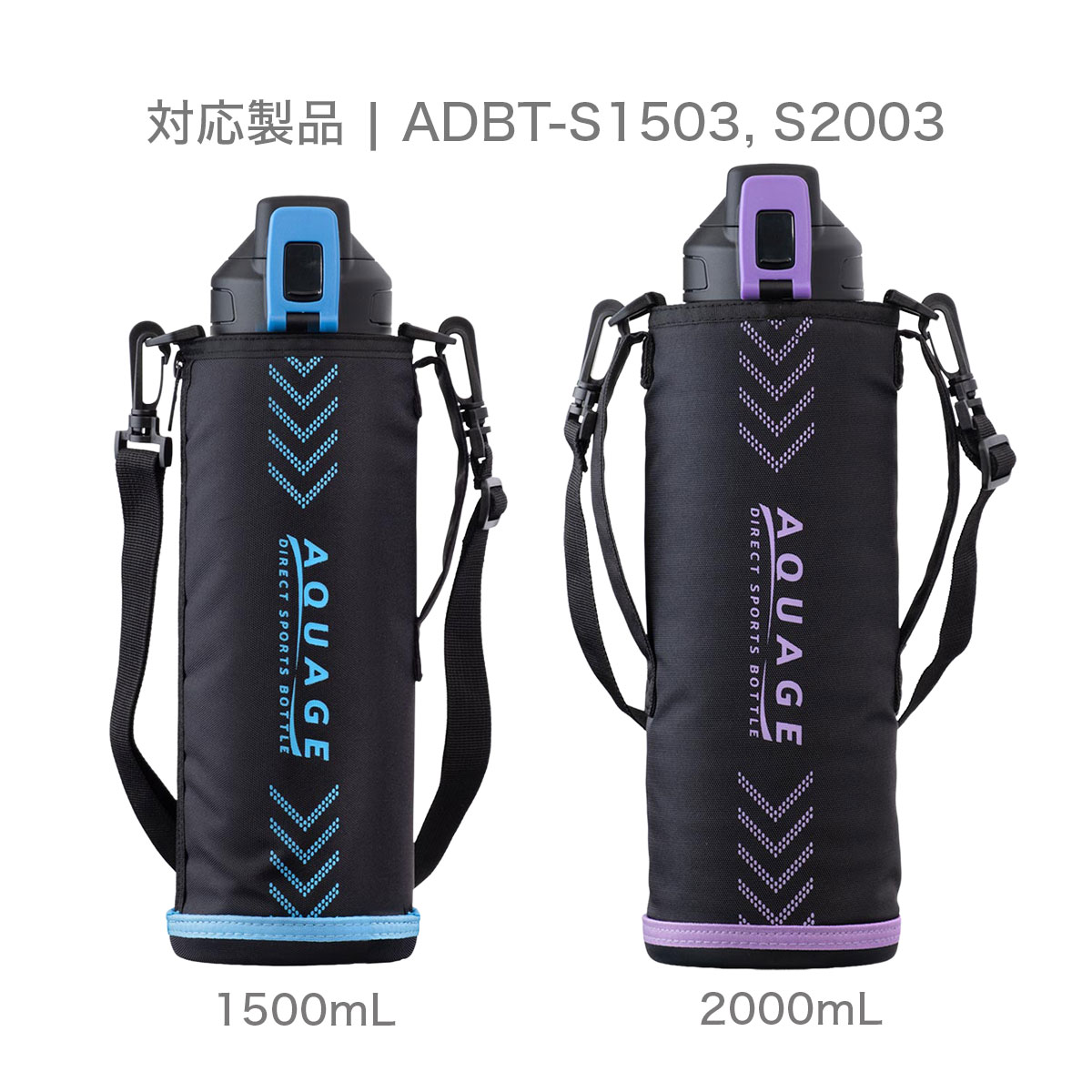 AQUAGE(アクアージュ)ADBT-1502S , 2002S , S1503 , S2003 / ワーカーズボトル ADWB-1001,1501用 せんパッキン ADBT-02-B-SP