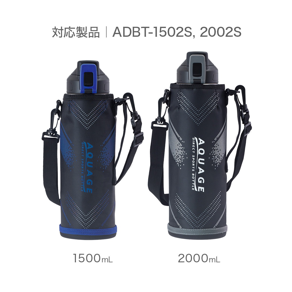 AQUAGE（アクアージュ）ADBT-1502S,2002S / ワーカーズボトル ADWB-1001,1501用 せんパッキン ADBT-02-SP-L