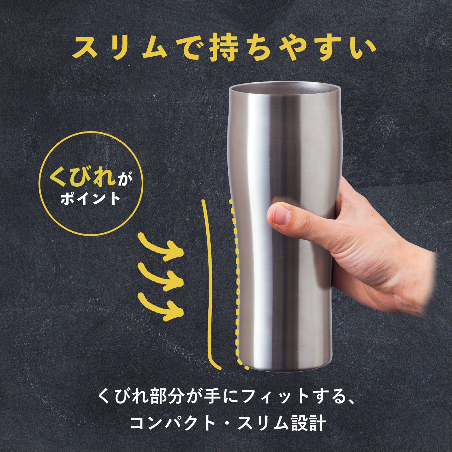 Sinqs（シンクス）なめらか飲み口 ステンレスタンブラー 800ml ASTN-800MT