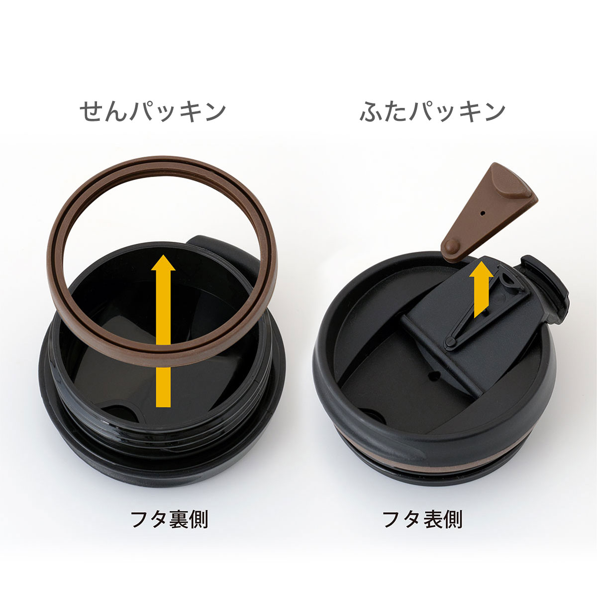 CafeLink（カフェリンク）ふた付きコーヒータンブラー AFTZ-350用 ふた一式 AFTZ-CS