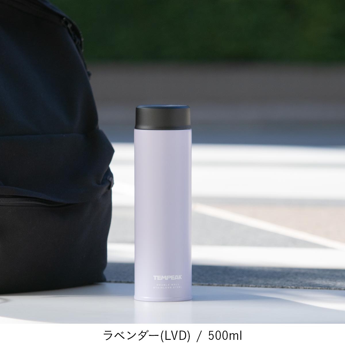 TEMPEAK（テンピーク）超保温軽量スクリューマグボトル 国内最強レベルの保温力 370ml 500ml 600ml 800ml ATPBS