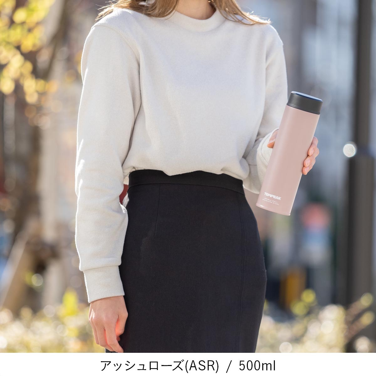 TEMPEAK（テンピーク）超保温軽量スクリューマグボトル 国内最強レベルの保温力 370ml 500ml 600ml 800ml ATPBS