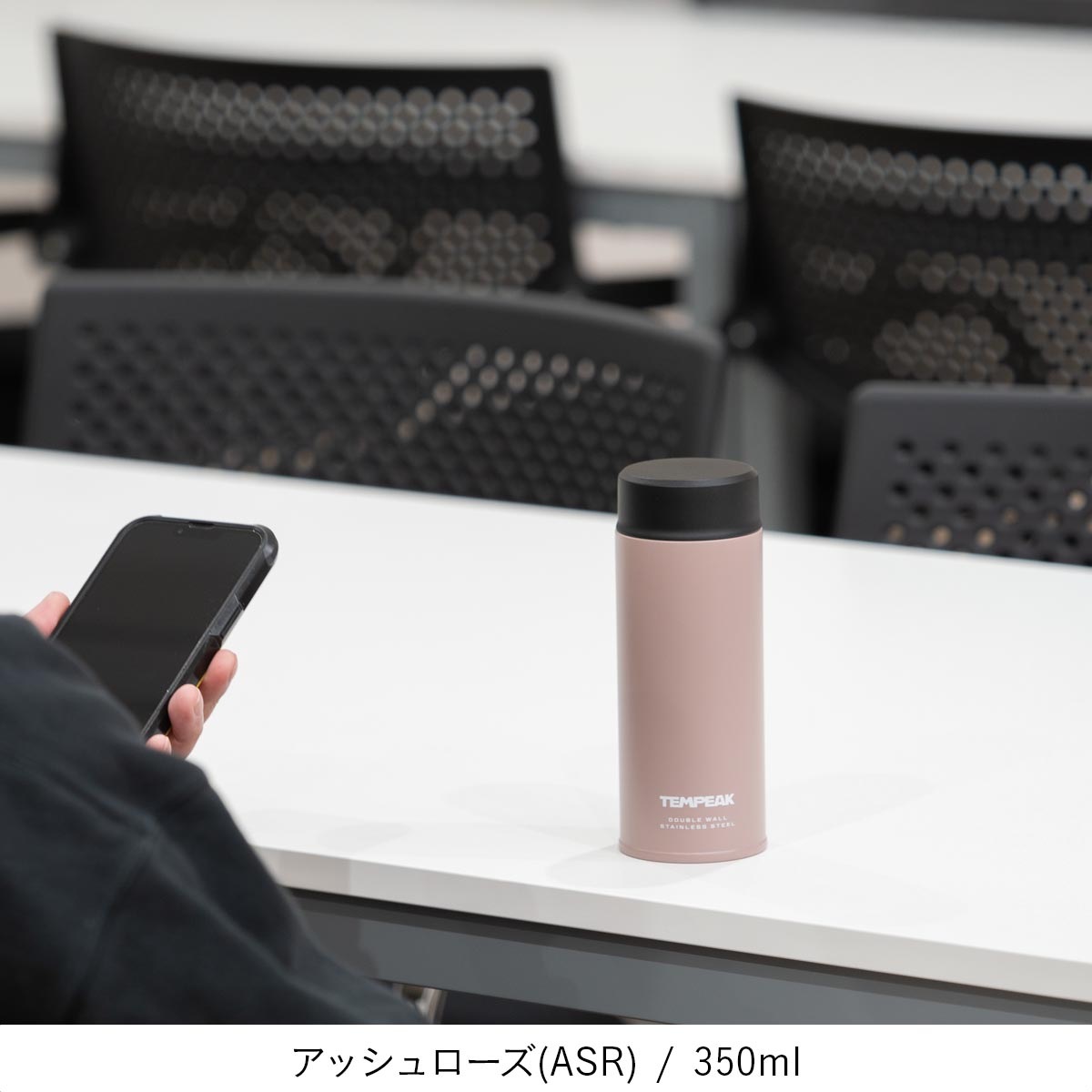 TEMPEAK（テンピーク）超保温軽量スクリューマグボトル 国内最強レベルの保温力 370ml 500ml 600ml 800ml ATPBS