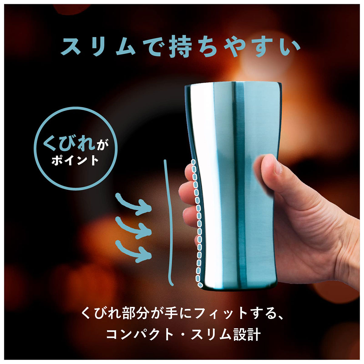 Sinqs（シンクス）チタンコーティングタンブラー 435ml ブルー ASTT-435BL