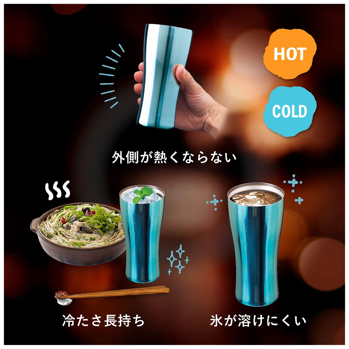 Sinqs（シンクス）チタンコーティングタンブラー 435ml ブルー ASTT-435BL