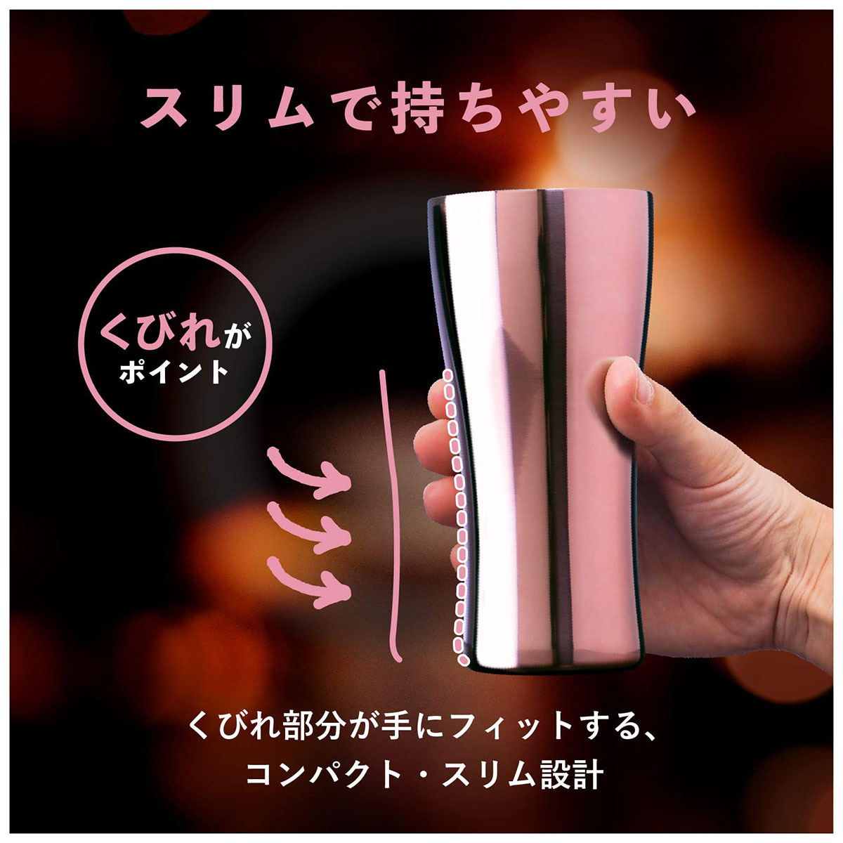 Sinqs(シンクス)チタンコーティングタンブラー 435ml ピンク ASTT-435PK