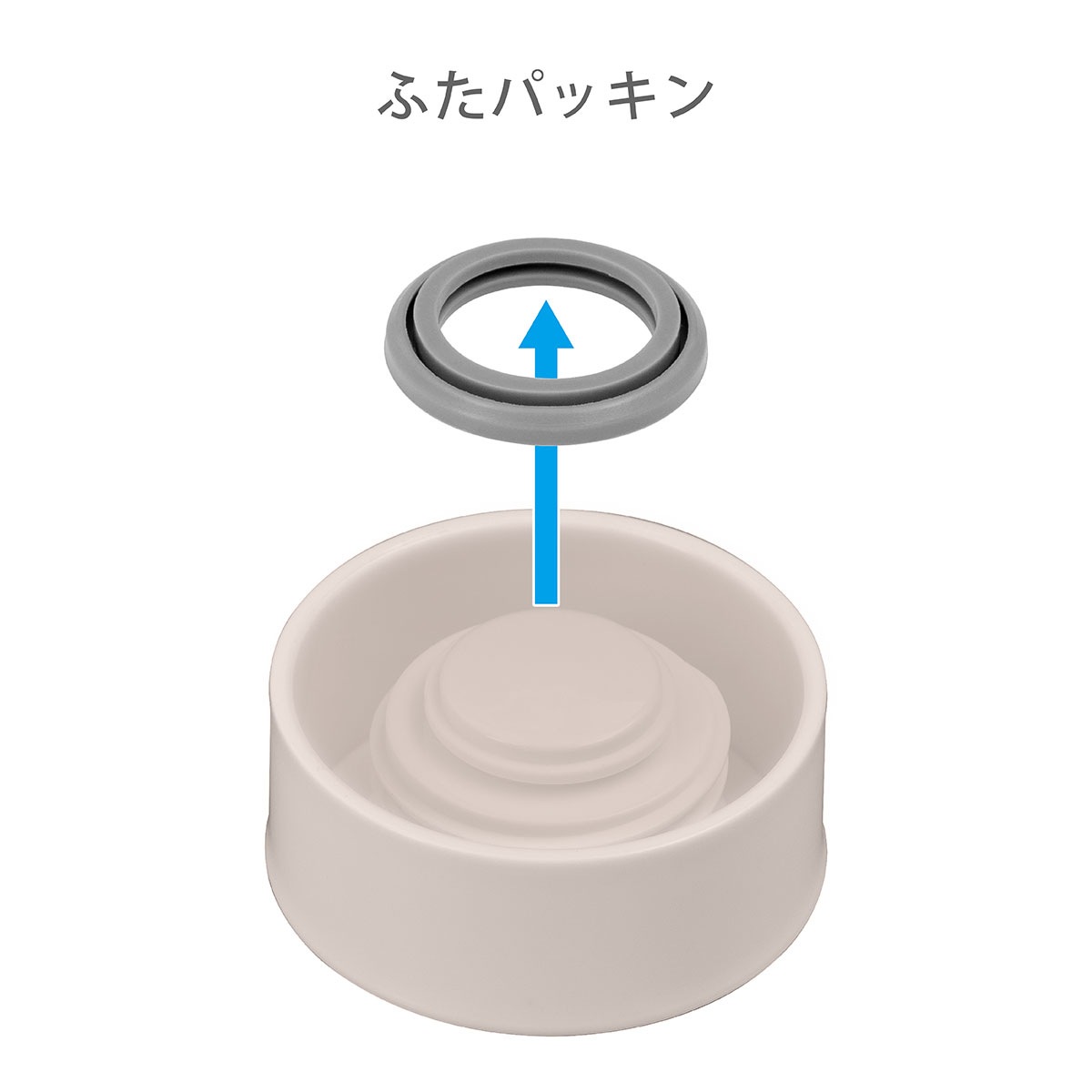 Airlist（エアリスト）超軽量スリムボトル用 ふた一式 220〜400ml対応 グレージュ ARSS-GG