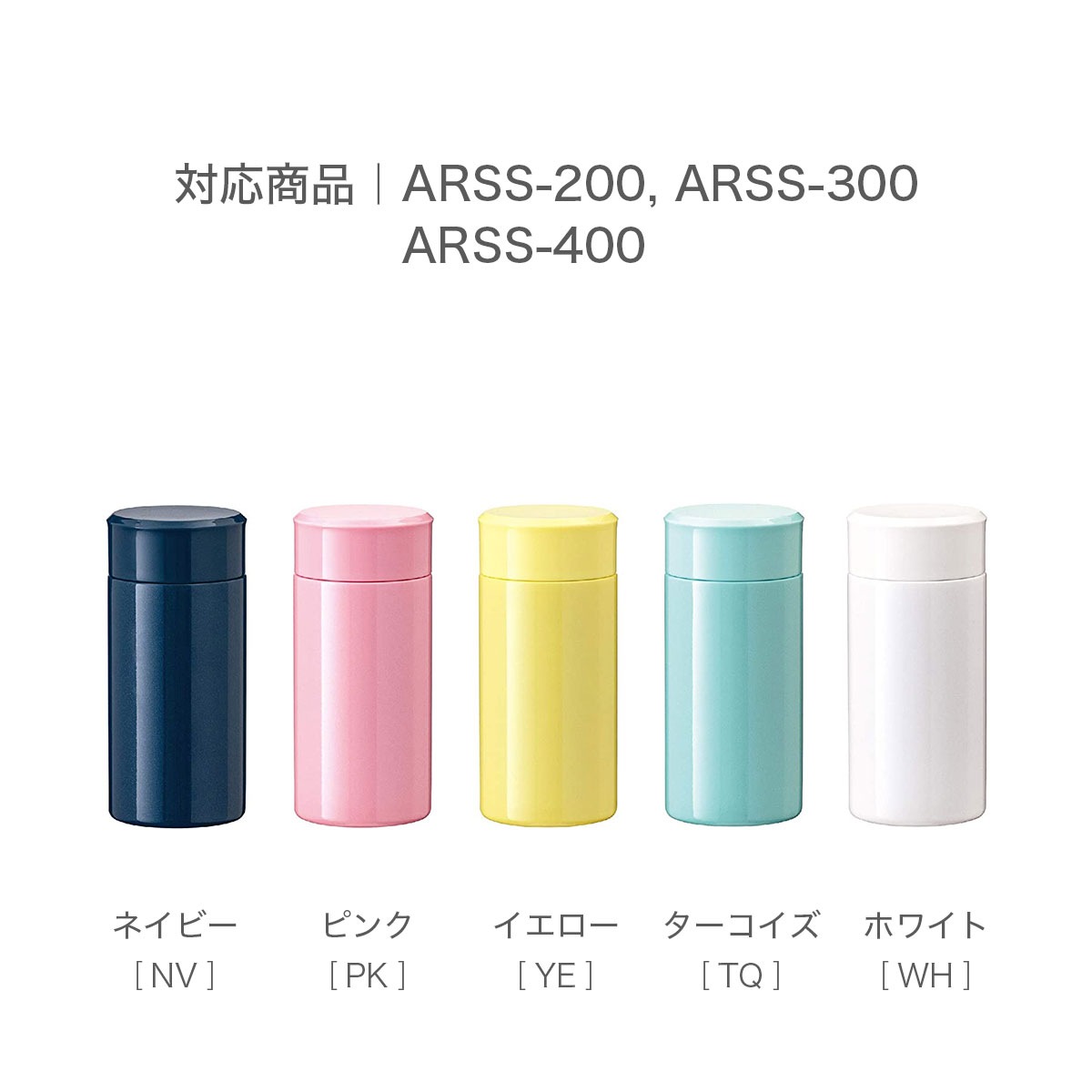 Airlist（エアリスト）超軽量スリムボトル用 ふた一式 220〜400ml対応 グレージュ ARSS-GG