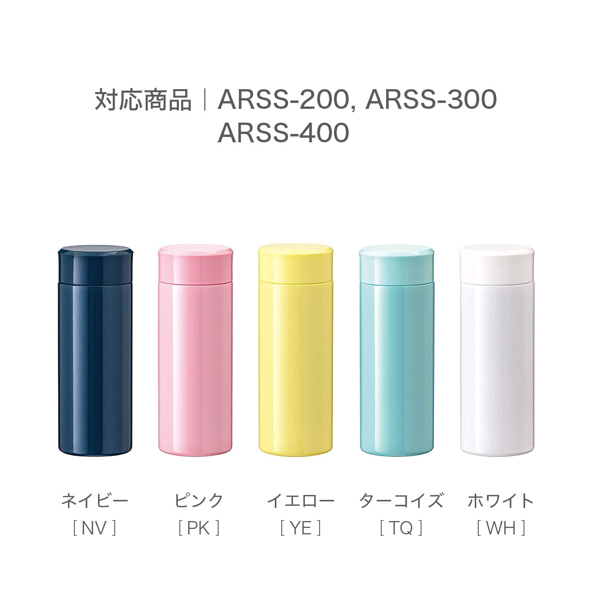 Airlist（エアリスト）超軽量スリムボトル用 ふた一式 220〜400ml対応 グレージュ ARSS-GG