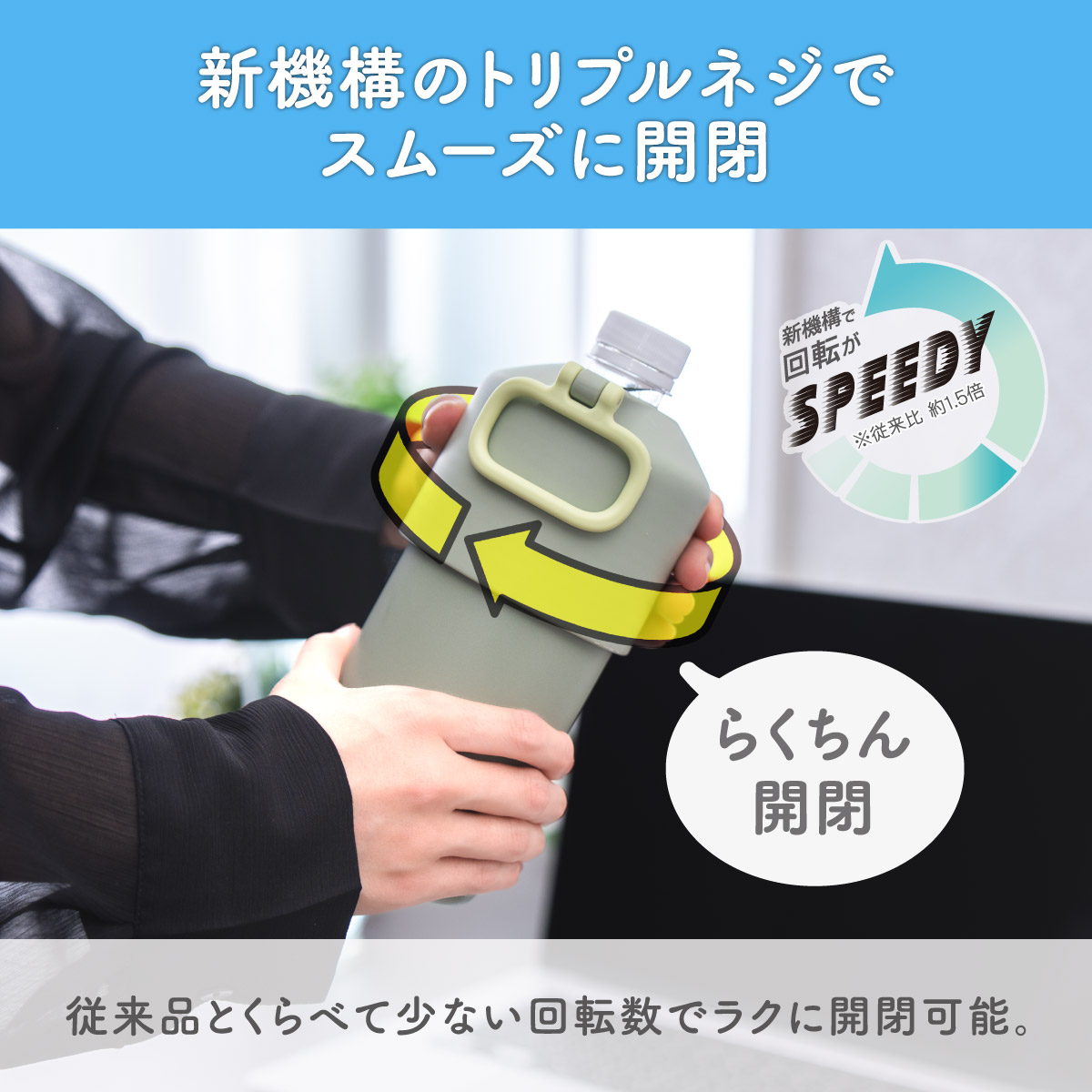 BOTTLE in BOTTLE（ボトルインボトル） ペットボトルホルダー E2タイプ