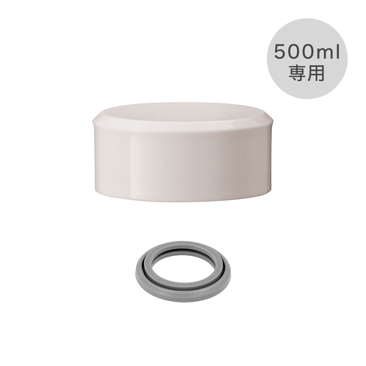 Airlist（エアリスト）超軽量スリムボトル用 ふた一式 500ml専用 グレージュ ARSS-GG50