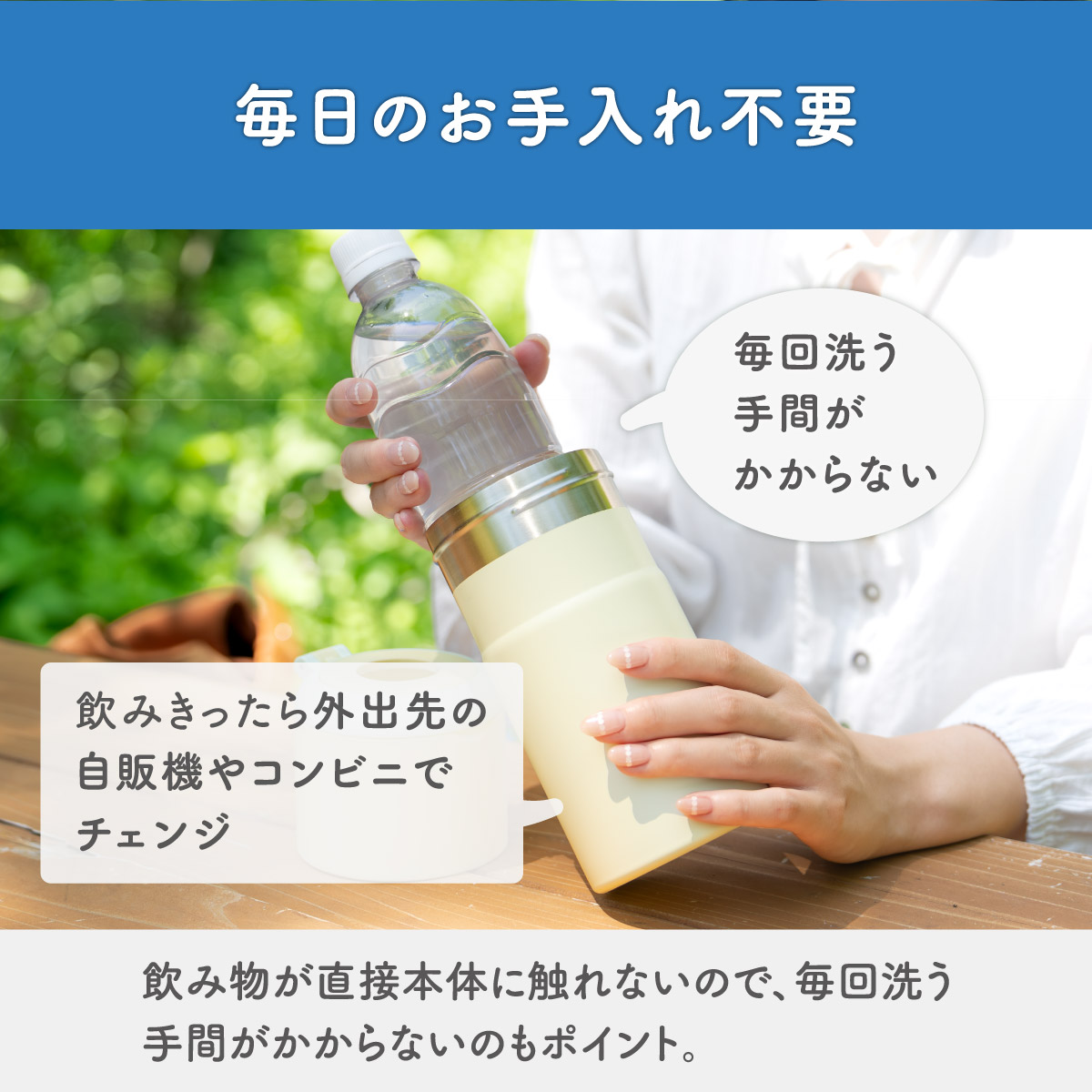 BOTTLE in BOTTLE(ボトルインボトル) ペットボトルホルダー GW2タイプ 折りたたみハンドル付き ABIB-GW2シリーズ