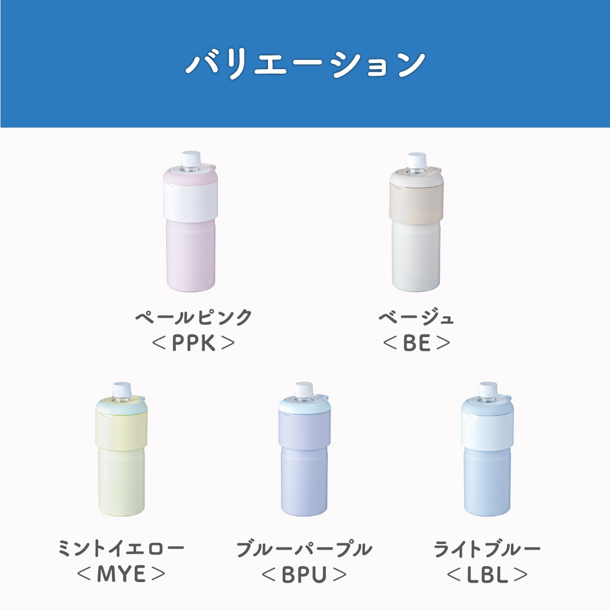 BOTTLE in BOTTLE(ボトルインボトル) ペットボトルホルダー GW2タイプ 折りたたみハンドル付き ABIB-GW2シリーズ