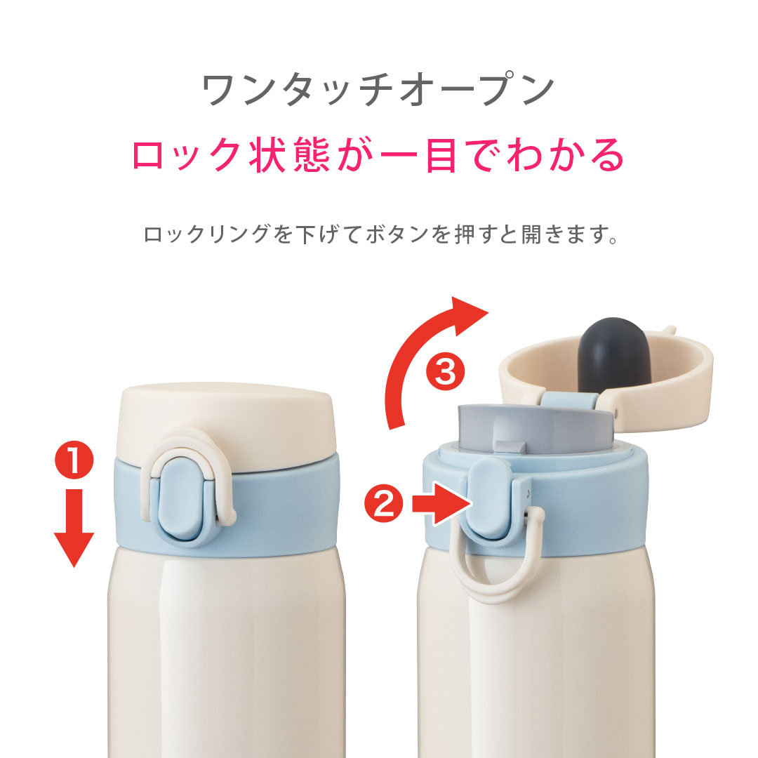 Airlist(エアリスト)分解できる 超軽量ワンタッチボトル 495ml オフホワイト AROW-500OW