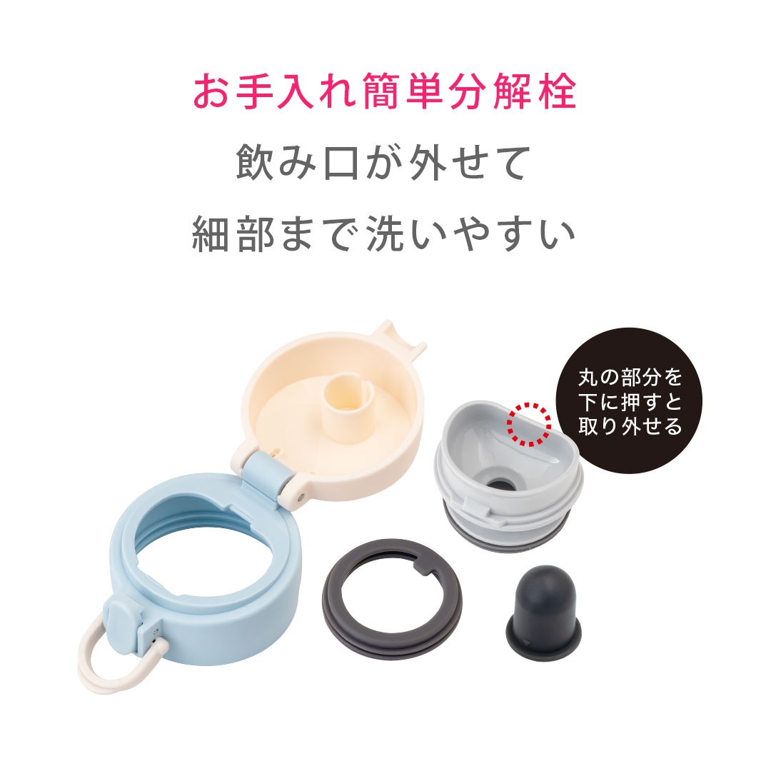 Airlist(エアリスト)分解できる 超軽量ワンタッチボトル 495ml オフホワイト AROW-500OW