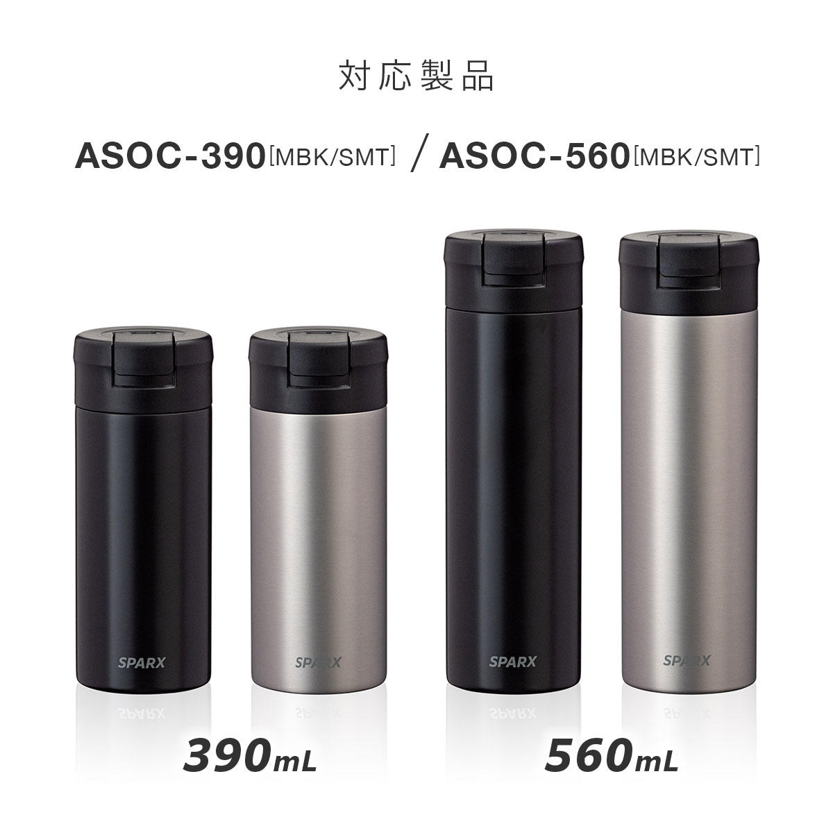 SPARX（スパークス）ASOC用 ふたキャップパッキン ASOC-FTP