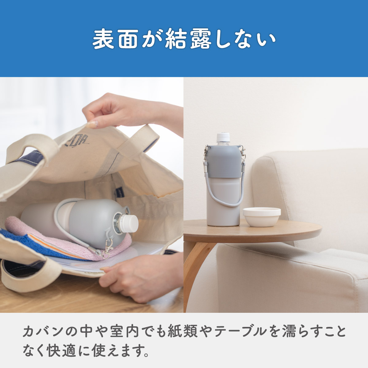 BOTTLE in BOTTLE（ボトルインボトル） ペットボトルホルダー OW2タイプ ストラップ付き ABIB-OW2シリーズ