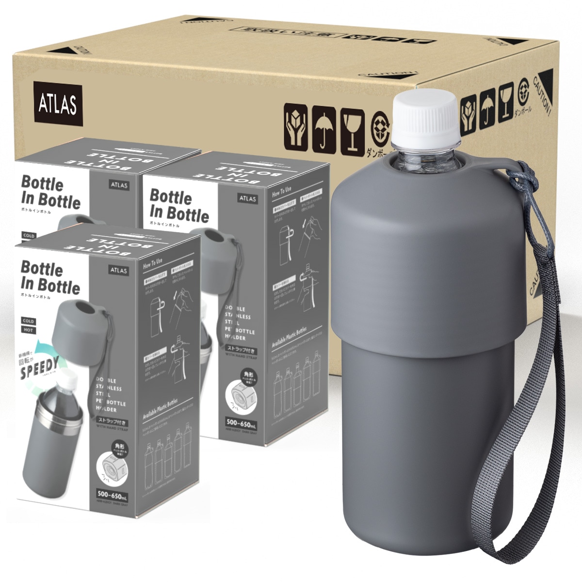 24個入り BOTTLE in BOTTLE（ボトルインボトル） ペットボトルホルダー A2タイプ ストラップ付き ABIB-A2シリーズ