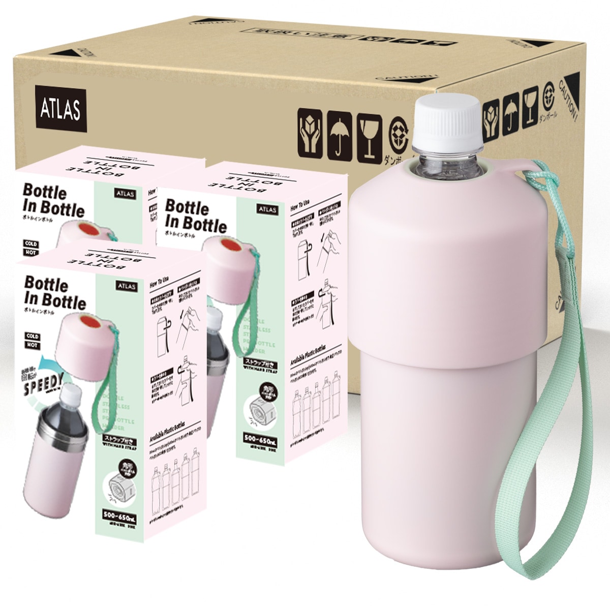 24個入り BOTTLE in BOTTLE（ボトルインボトル） ペットボトルホルダー A2タイプ ストラップ付き ABIB-A2シリーズ
