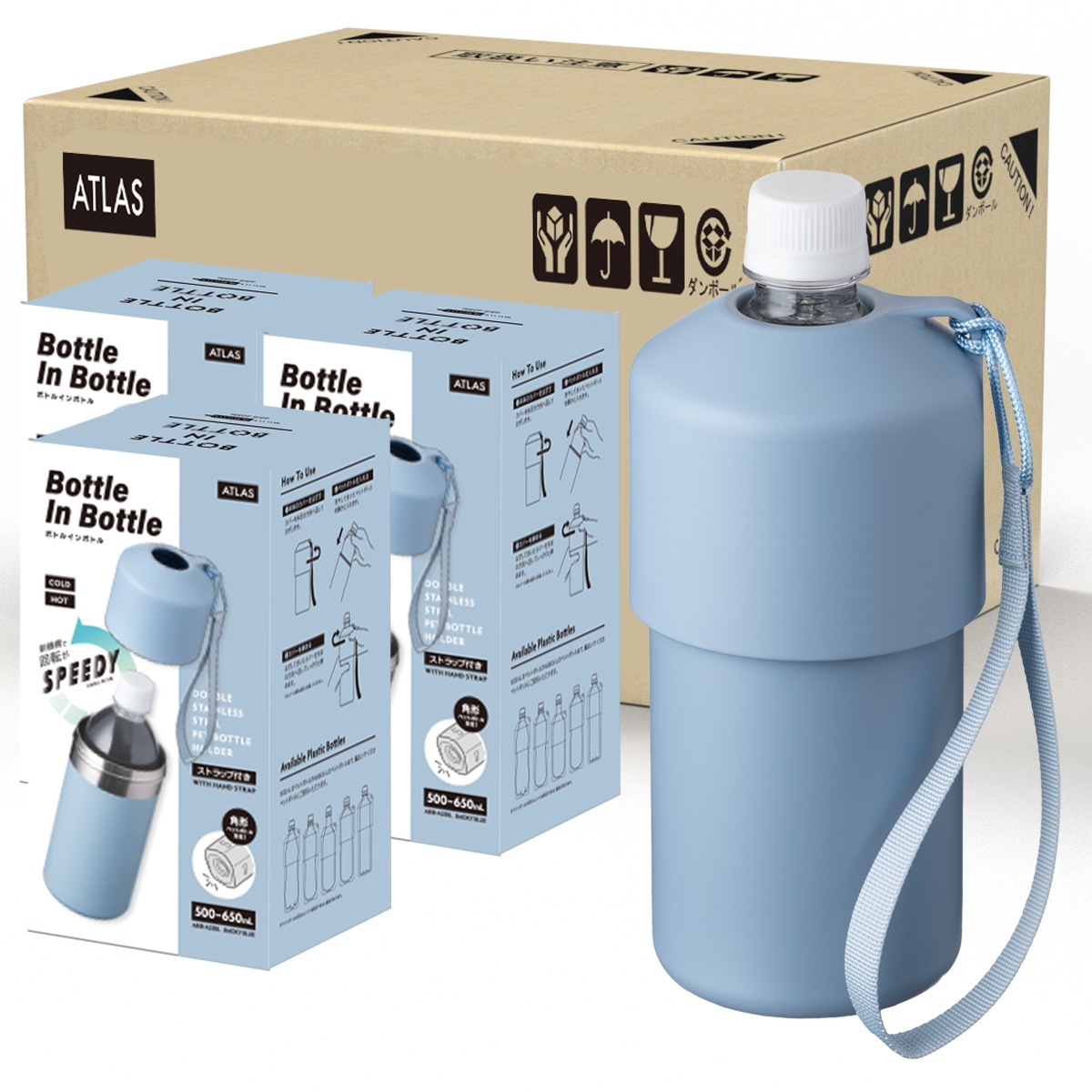 24個入り BOTTLE in BOTTLE（ボトルインボトル） ペットボトルホルダー A2タイプ ストラップ付き ABIB-A2シリーズ