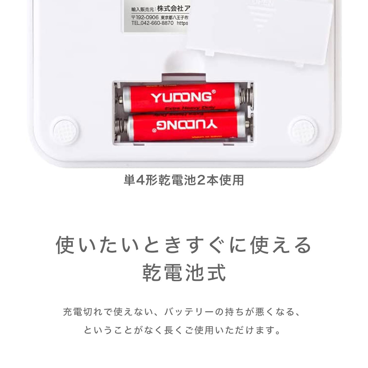 デジタルスケール 縦置き型 3kg ADS-3200