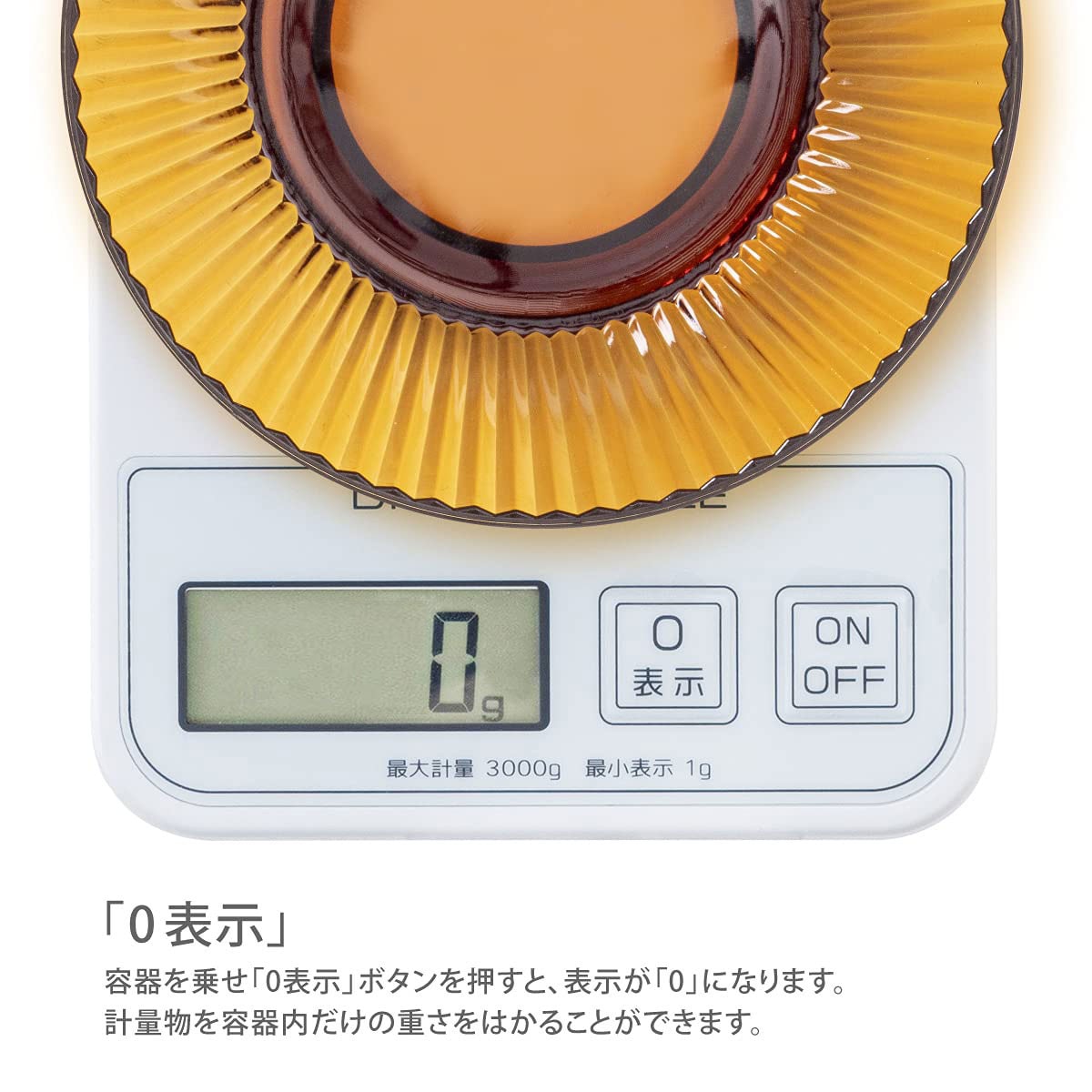 デジタル・スケール │廃番│アイビル デジタルスケール KS-254 ブラックの業務用