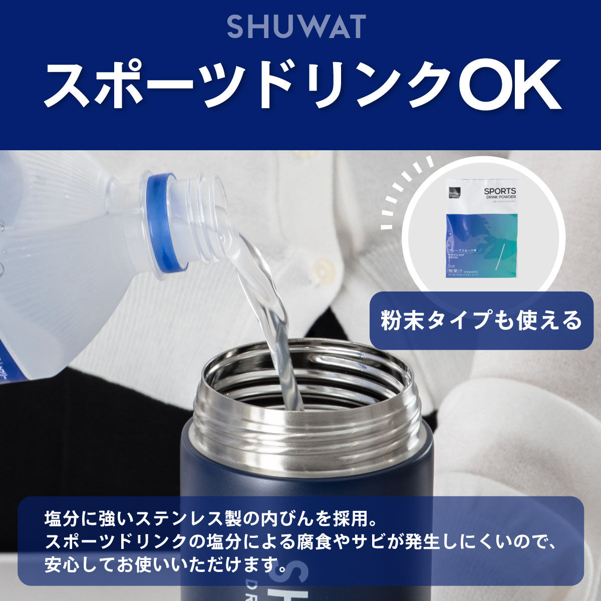 SHUWAT ソーダキーパー 炭酸飲料対応ボトル 600ml ペア 2個セット