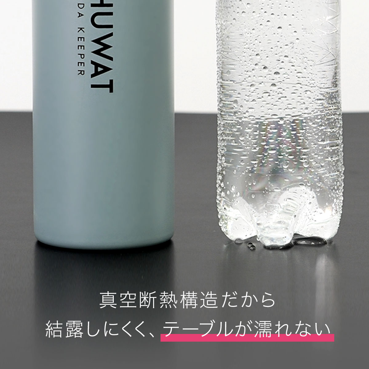 ジャスミン茶 600ml空ペットボトル（真菰湯に浸からせた） 【公式通販】