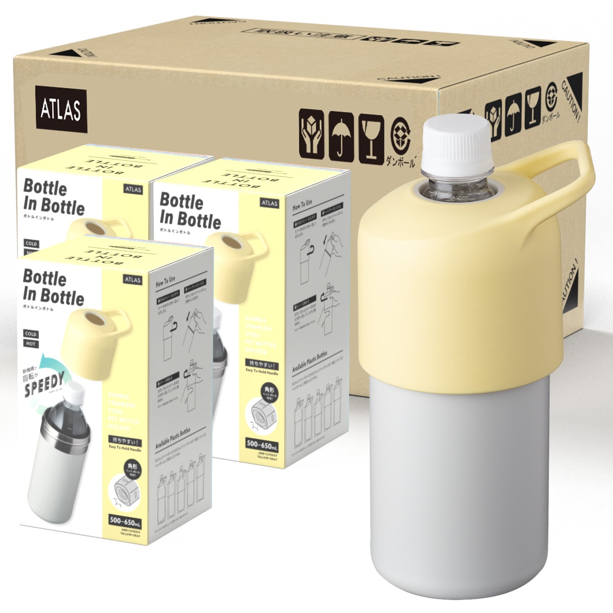 24個入り BOTTLE in BOTTLE（ボトルインボトル） ペットボトルホルダー