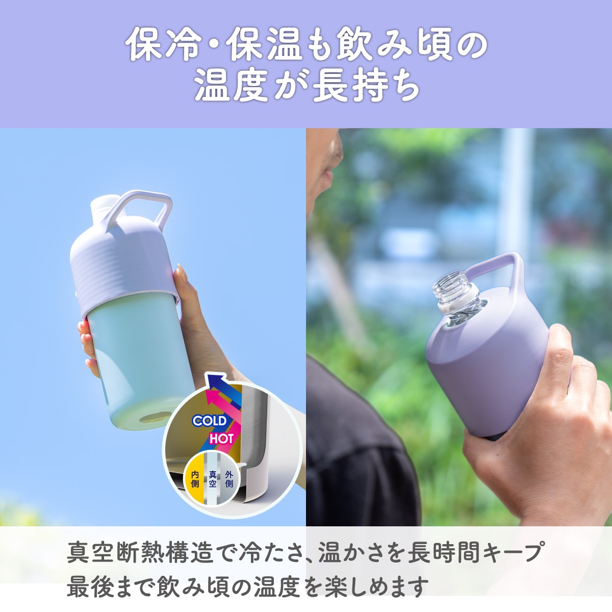 24個入り BOTTLE in BOTTLE（ボトルインボトル） ペットボトルホルダー