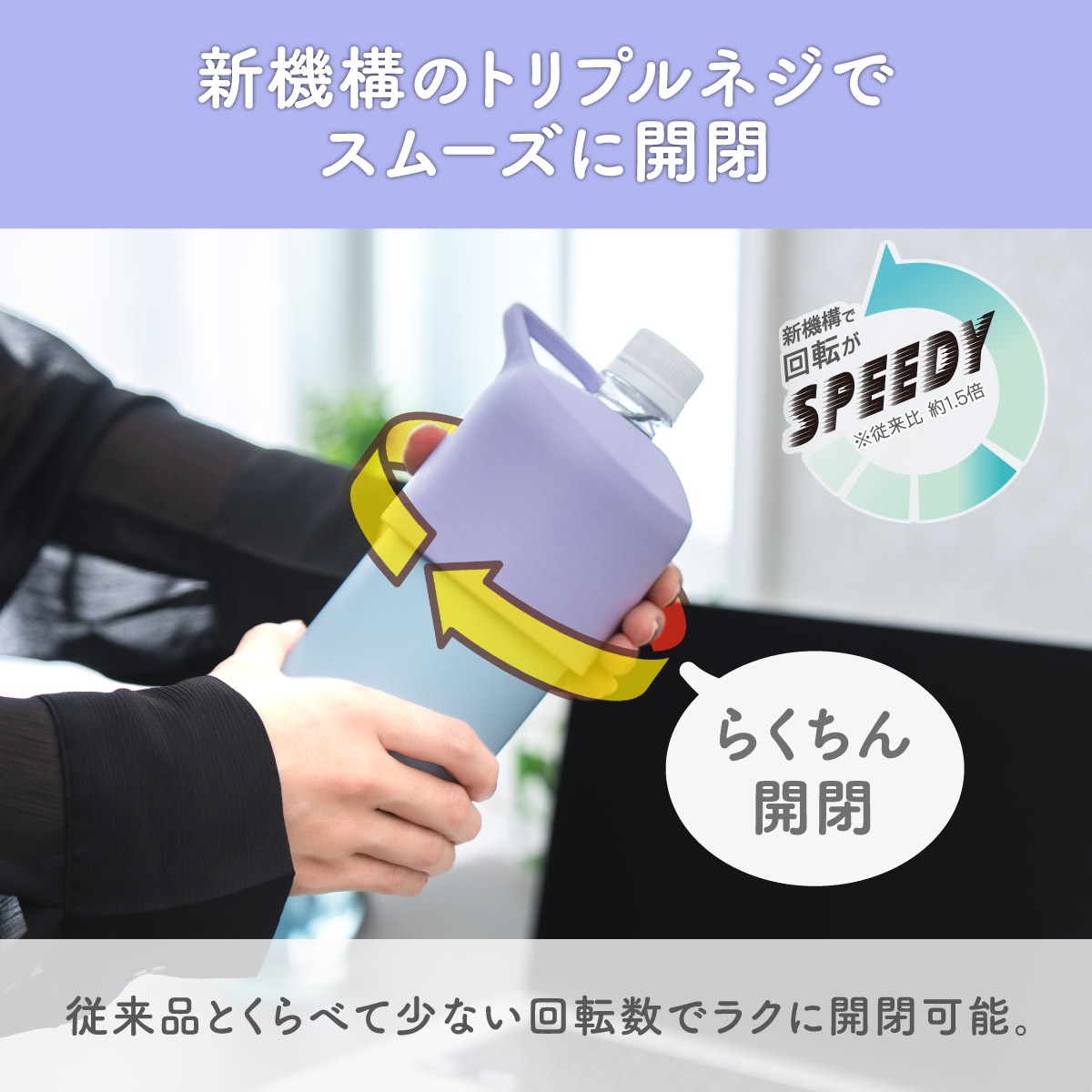 24個入り BOTTLE in BOTTLE（ボトルインボトル） ペットボトルホルダー C2タイプ 持ち手付き ABIB-C2シリーズ