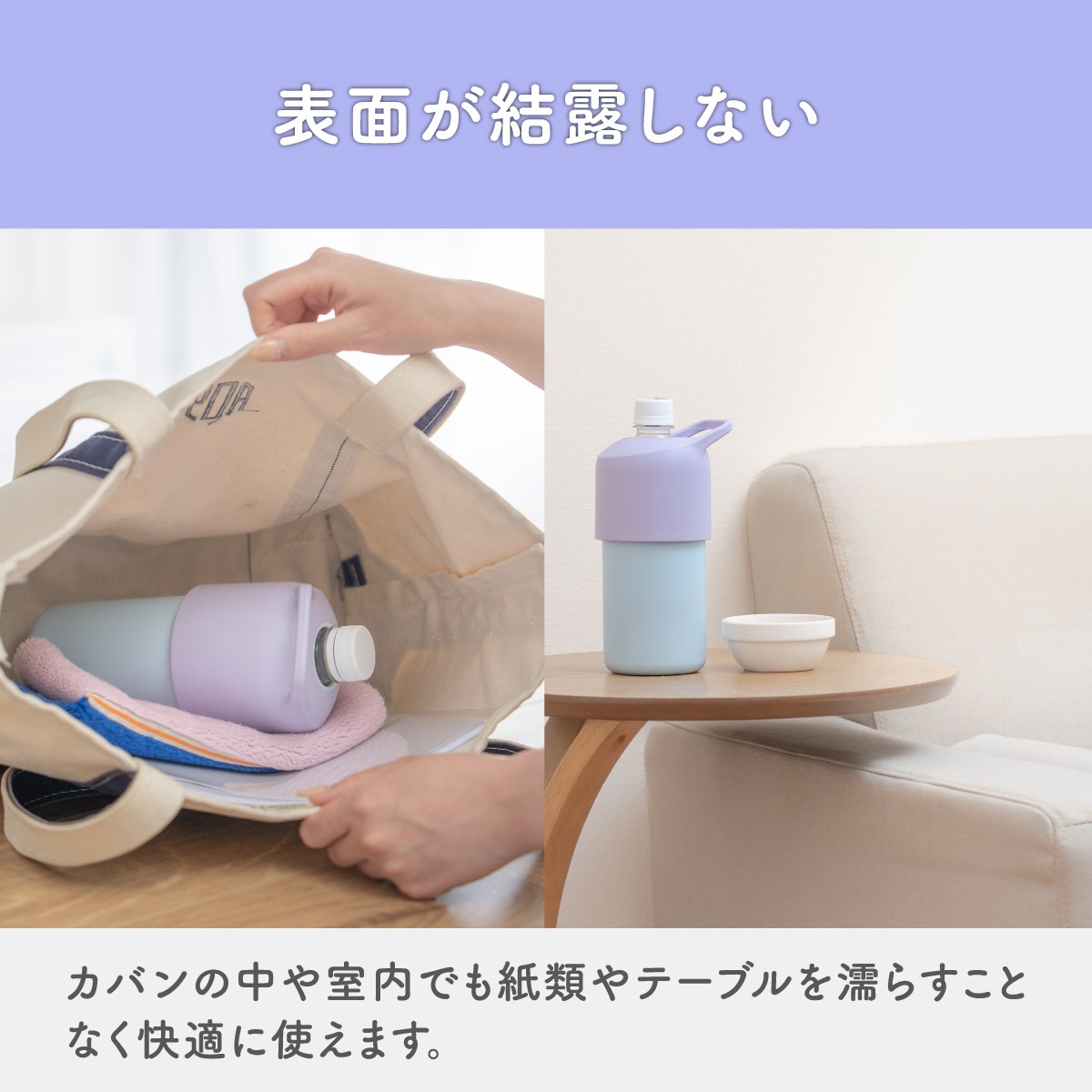 24個入り BOTTLE in BOTTLE（ボトルインボトル） ペットボトルホルダー C2タイプ 持ち手付き ABIB-C2シリーズ