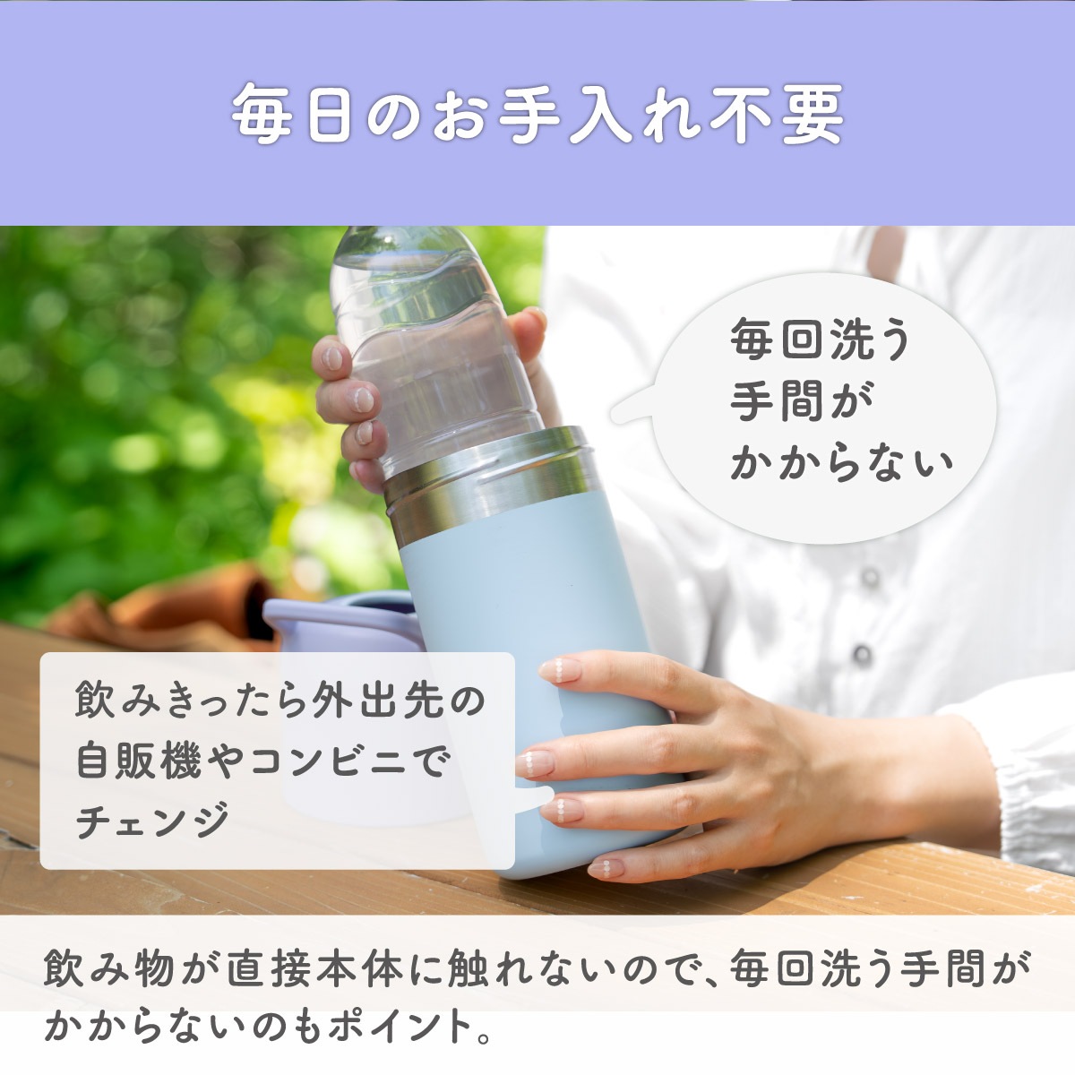 24個入り BOTTLE in BOTTLE（ボトルインボトル） ペットボトルホルダー C2タイプ 持ち手付き ABIB-C2シリーズ