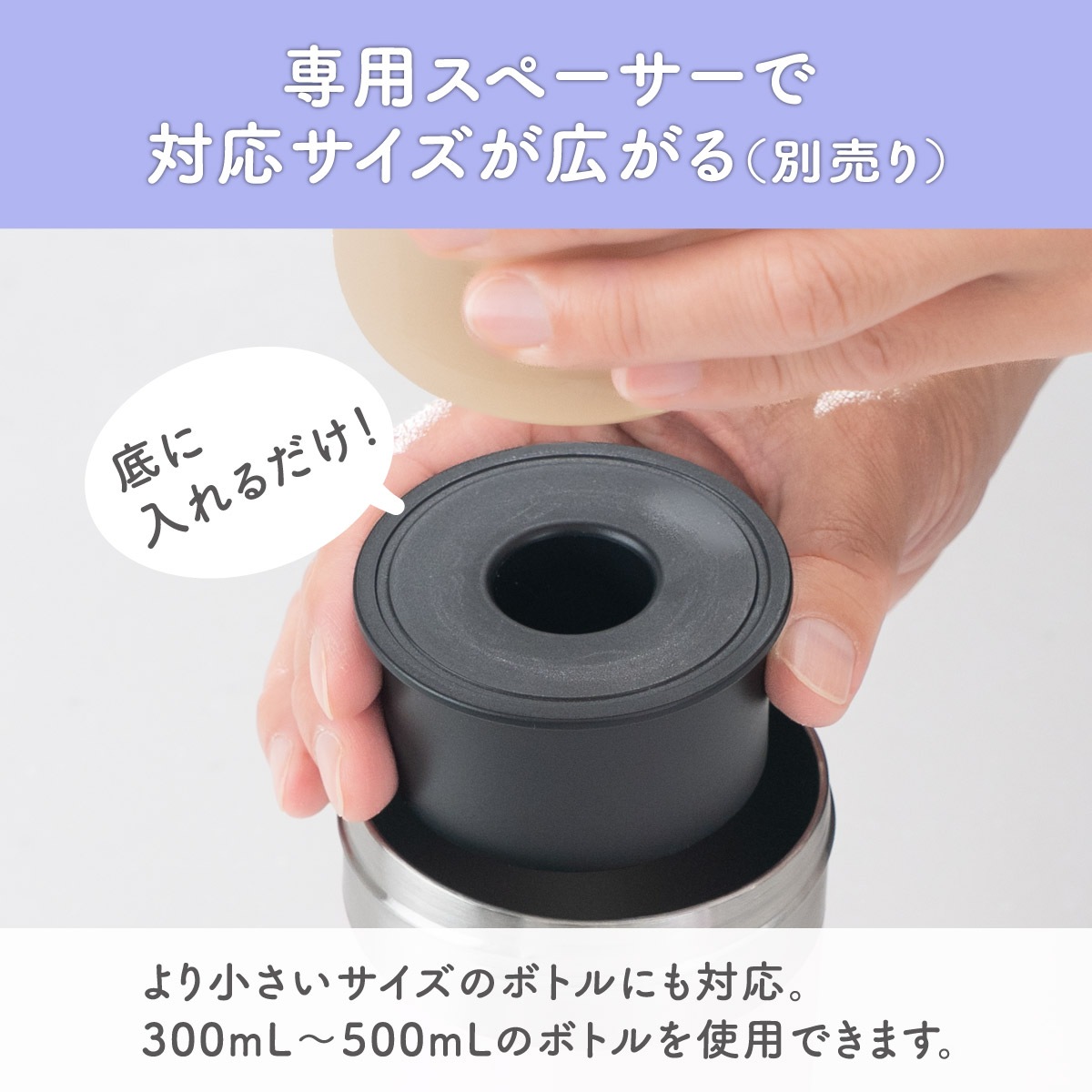 24個入り BOTTLE in BOTTLE（ボトルインボトル） ペットボトルホルダー