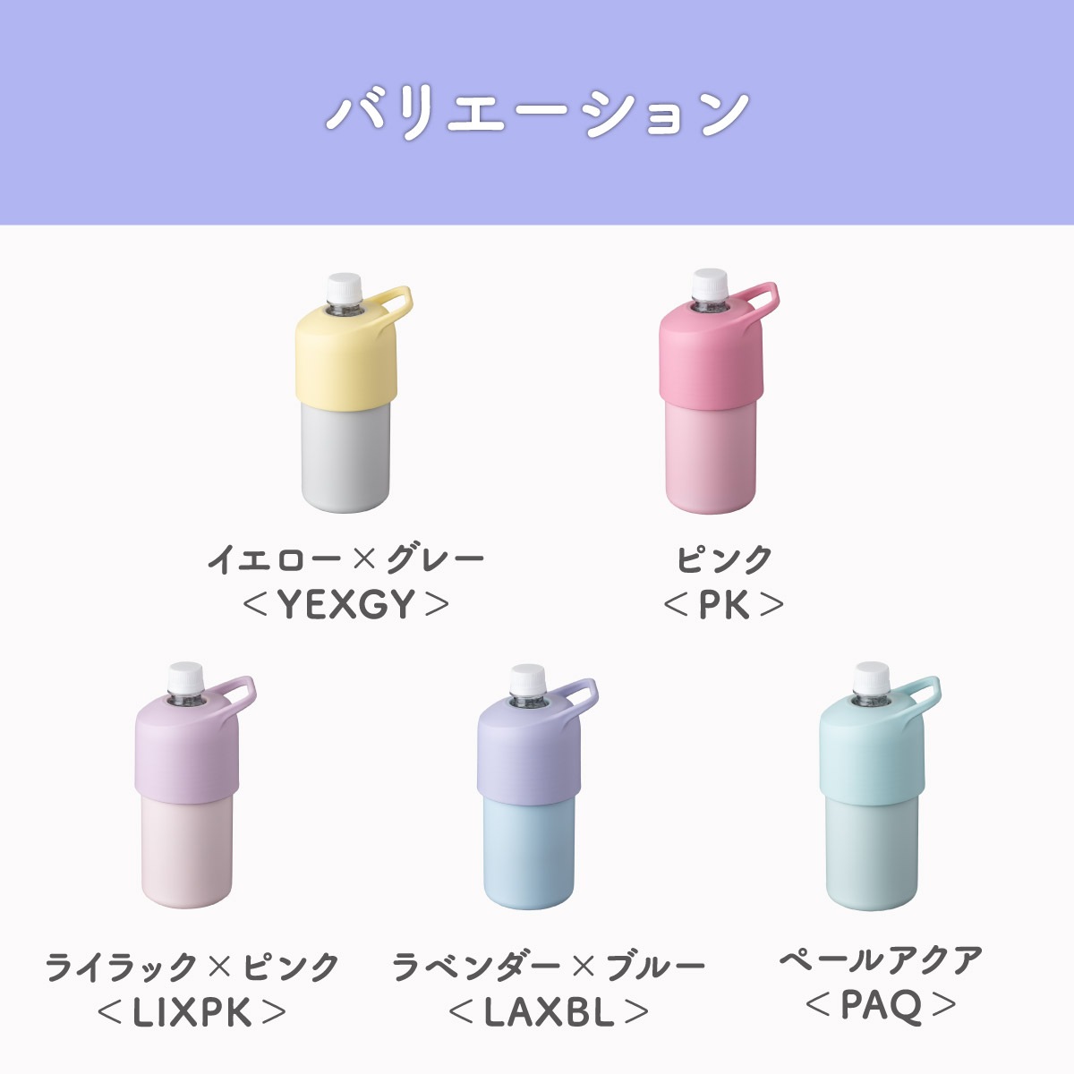 24個入り BOTTLE in BOTTLE（ボトルインボトル） ペットボトルホルダー C2タイプ 持ち手付き ABIB-C2シリーズ