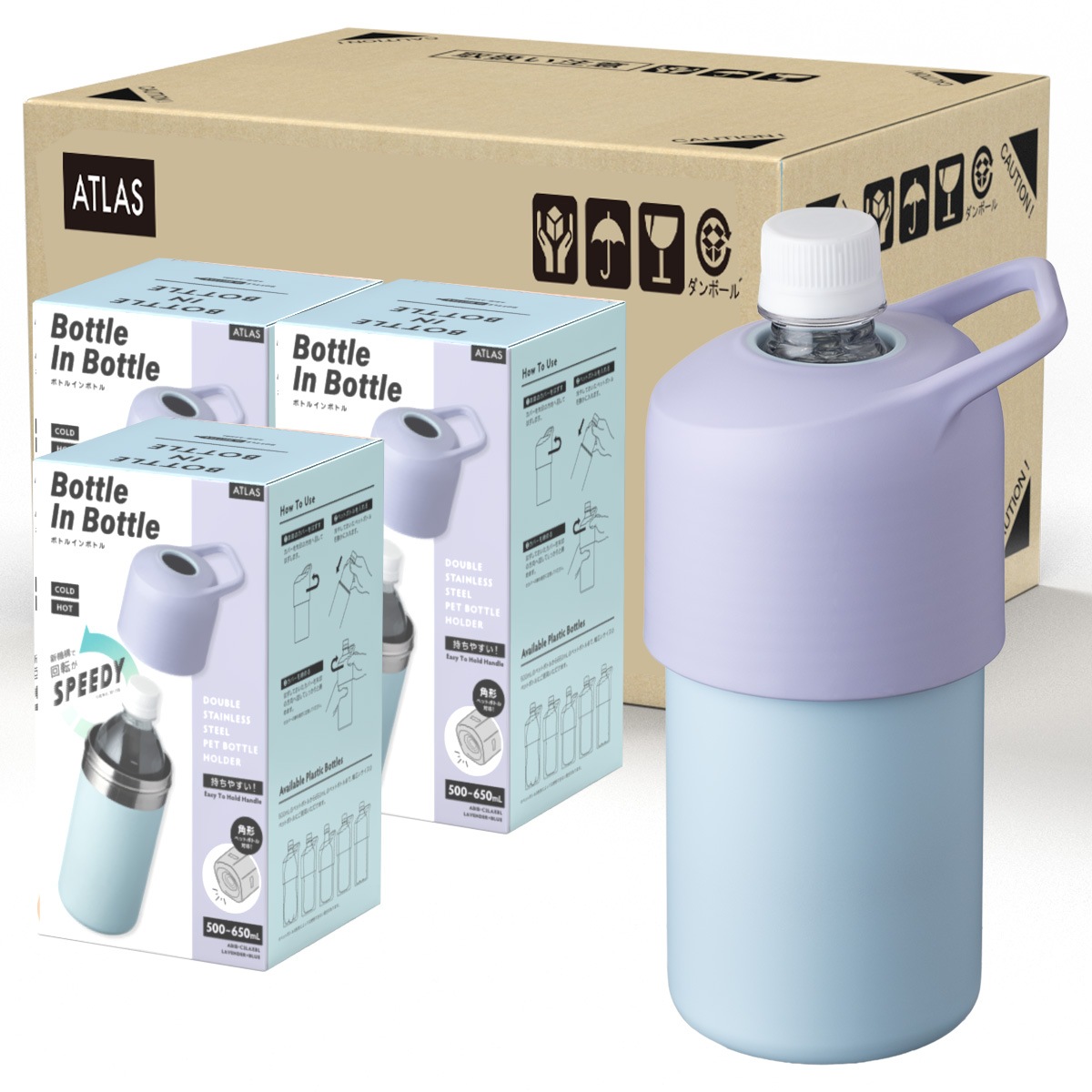 24個入り BOTTLE in BOTTLE（ボトルインボトル） ペットボトルホルダー