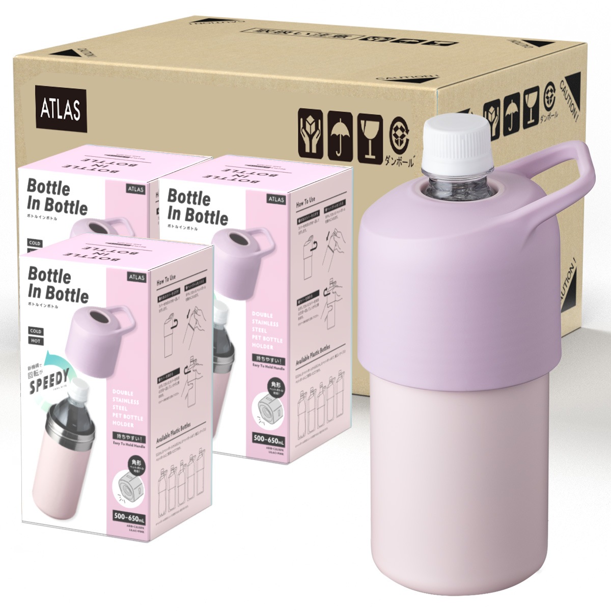 24個入り BOTTLE in BOTTLE（ボトルインボトル） ペットボトルホルダー