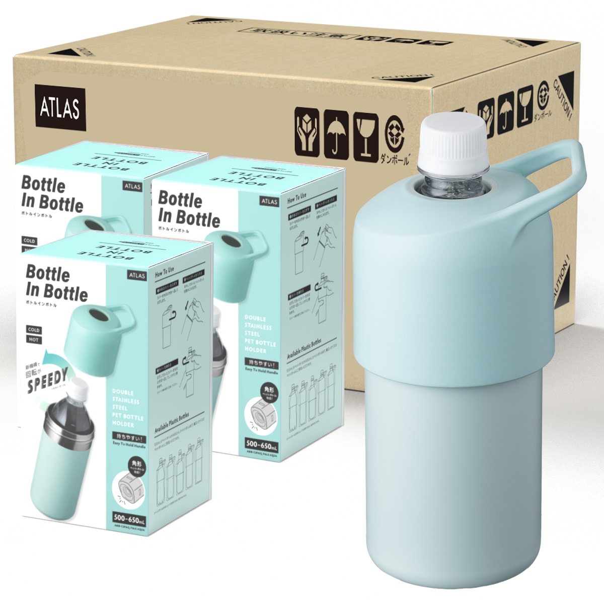 新品 24AW FCRB ABIB BOTTLE in BOTTLE 真空二重 24個入り BOTTLE in BOTTLE（ボトルインボトル） ペットボトルホルダー