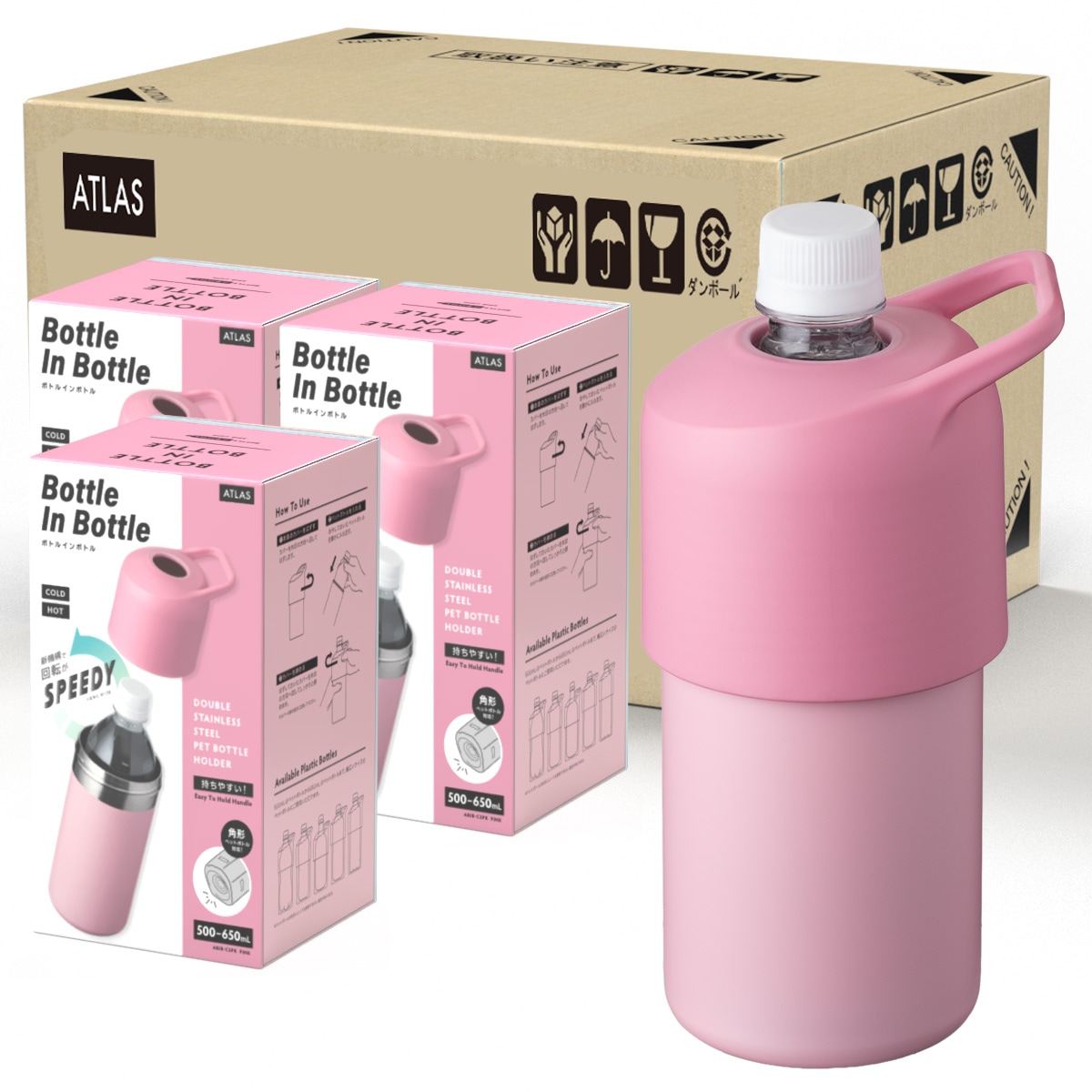 24個入り BOTTLE in BOTTLE（ボトルインボトル） ペットボトルホルダー