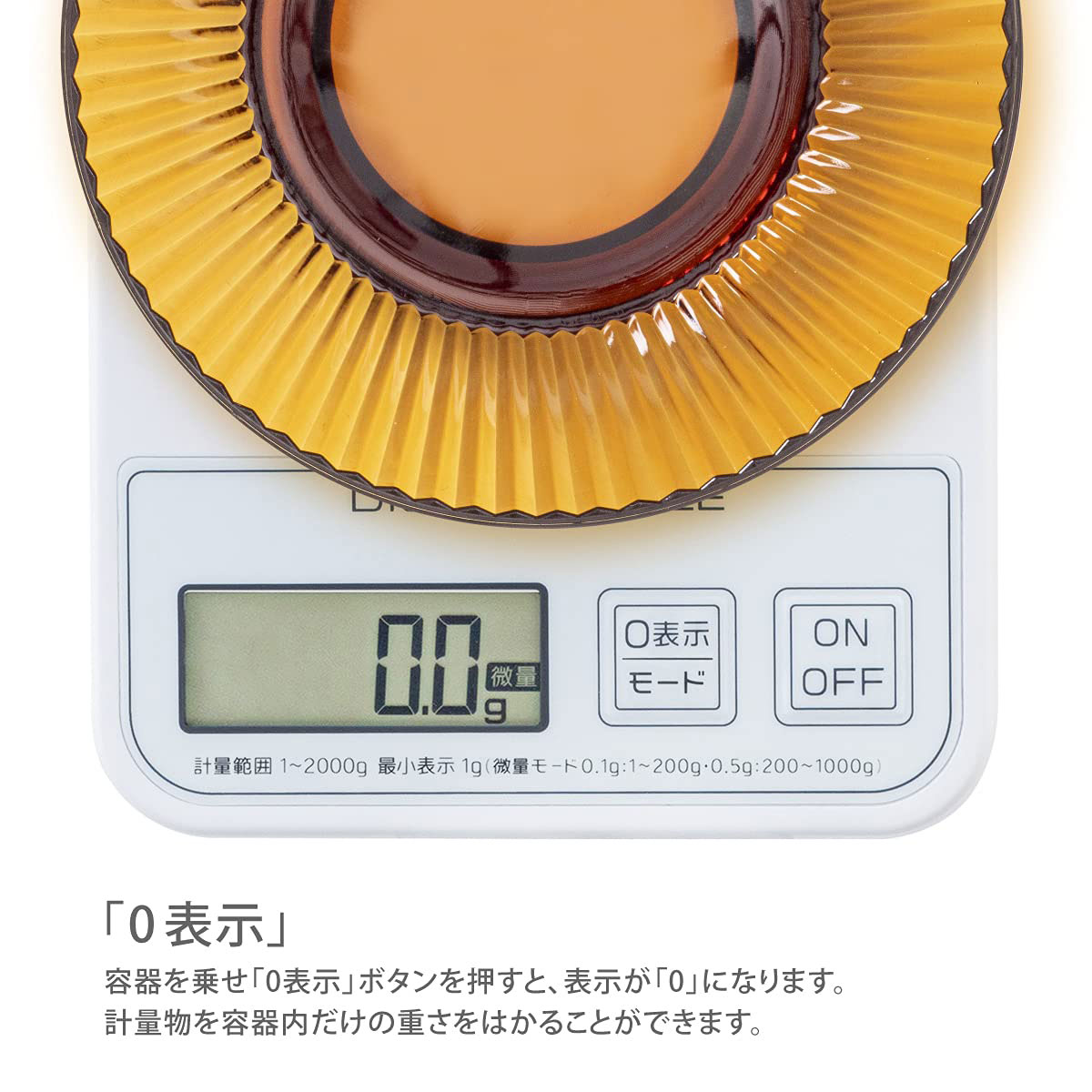 デジタルスケール 縦置き型 2kg ADS-2200