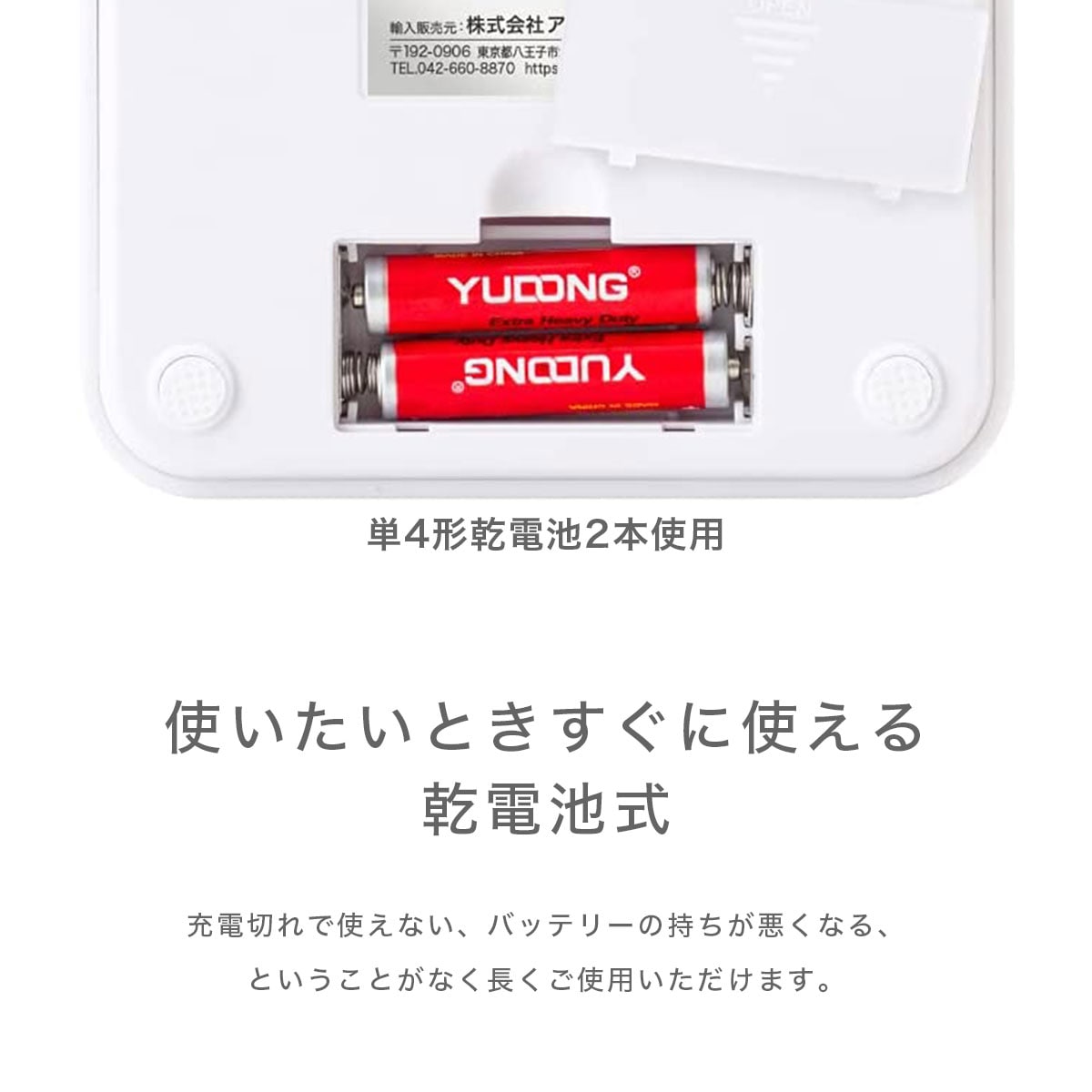 デジタルスケール 縦置き型 2kg ADS-2200