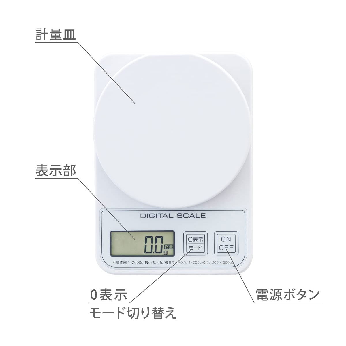 デジタルスケール 縦置き型 2kg ADS-2200