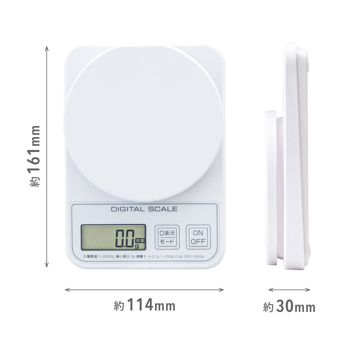 デジタルスケール 縦置き型 2kg ADS-2200