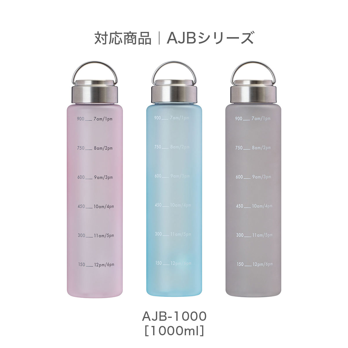 ふたパッキン WENS（ウェンズ）ハンドル付きスクリューボトル（AWPB