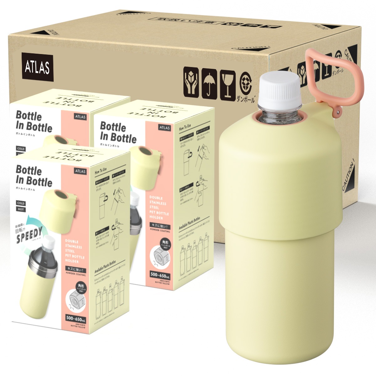 24個入り BOTTLE in BOTTLE（ボトルインボトル） ペットボトルホルダー E2タイプ 折りたたみハンドル付き  ABIB-E2シリーズ