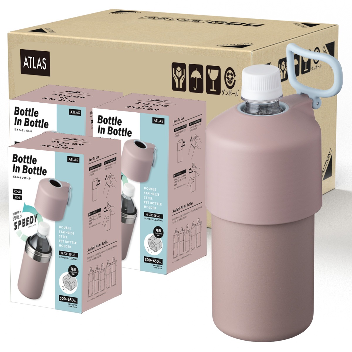 24個入り BOTTLE in BOTTLE（ボトルインボトル） ペットボトルホルダー E2タイプ 折りたたみハンドル付き  ABIB-E2シリーズ