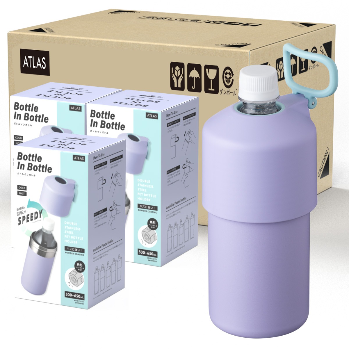 24個入り BOTTLE in BOTTLE（ボトルインボトル） ペットボトルホルダー E2タイプ 折りたたみハンドル付き  ABIB-E2シリーズ