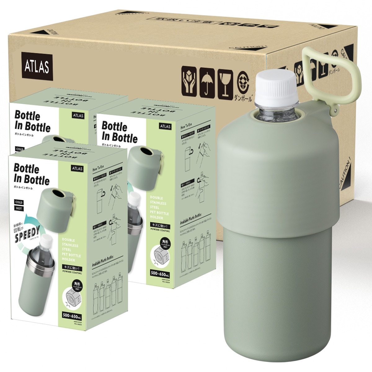 24個入り BOTTLE in BOTTLE（ボトルインボトル） ペットボトルホルダー E2タイプ 折りたたみハンドル付き  ABIB-E2シリーズ