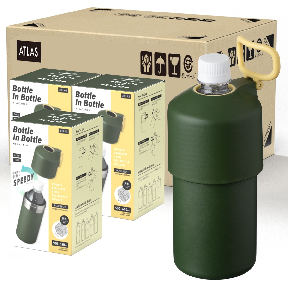 24個入り BOTTLE in BOTTLE（ボトルインボトル） ペットボトルホルダー E2タイプ 折りたたみハンドル付き  ABIB-E2シリーズ